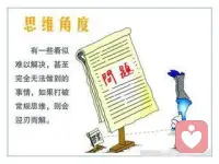 逆向思維的核心在于
從結果出發反向推導
  且解決問題的過程配圖