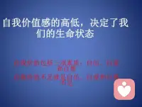 任何關系中
只要你展示過冷漠
你的熱情才能發揮最大價值配圖