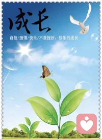 不再以非黑即白
二元對立看待世界
代表認識到了生活的復雜性和多樣性
便能以包容心態接納現象與人
說明你的心理成長了配圖