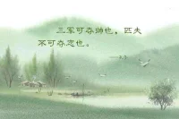人生的重大決定慢三秒又何妨
無(wú)論是創(chuàng)業(yè)還是經(jīng)商
商業(yè)模式形態(tài)的核心是利潤(rùn)
可持續(xù)性才會(huì)避免曇花一現(xiàn)配圖