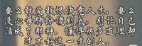 唯一不變的就是變化本身
心態擺正，家庭守好，欲望減小
物質低配
【1.戒掉沖動消費2.不為虛榮買單3.及時清理冗余】
家庭高配
【注重家庭養生守護家人健康2.置頂親情把最好的情緒就給家人3.只要儀式感提升家庭生活品質】
心態絕配
【1.允許一切發生2.保持間接性冷漠不內耗3.適時為自己松綁不較勁】配圖