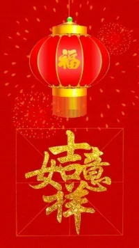 大年初一方位·吉時
乙巳年丁丑月戊戌日
財神正北，喜神東南，福神東北
子時沖馬煞南，丑時沖羊煞東，
寅時沖猴煞北，卯時沖雞煞西，
辰時沖狗煞南，諸事不宜
巳時沖豬煞東，午時沖鼠煞北，
未時沖牛煞西，申時沖虎煞南，
酉時沖兔煞東，戌時沖龍煞北，
亥時沖蛇煞西配圖