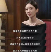 社交有时候也是一种消耗
精神分析学家弗洛伊德更是一针见血的指出
过度社交是个体逃避内心冲突的一种行为
因为当我们处于社交过程中
会或多或少的违背自我的真实愿望

从心理学角度来看
边界感是个体划分出自我与他人的一个界限
从而保护自己的身心健康
正如心理学家阿德勒所说
所有的烦恼都来自于人际关系中的妄加揣测
我的感受、行为、选择以及态度和信念
都属于我的控制范围，这些也是我能够改变的
而他人的感受、想法和行为
以及行为的结果，都是他人的课题

👉而我们，无需为他人的情绪买单配图