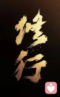 靈魂拷問:假如你知道了你的人生劇本，你還會重新走一遍這樣的人生嗎？配圖