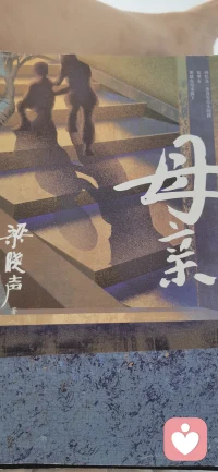 如果你莫名煩躁，焦慮，嘗試閱讀，床頭放一本喜歡看的書，它能讓你片刻安定下來。配圖