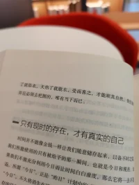 生活處處皆療愈，我專業技術療愈別人，用閱讀療愈自己……