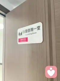 有人覺得我在線下一對一的收費小貴
然而內行人就知道這個行業賺錢太難了
咨詢師自己的成長、培訓、咨詢前科普推廣等等成本真的很高……配圖