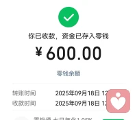 有人覺得我在線下一對一的收費小貴
然而內行人就知道這個行業賺錢太難了
咨詢師自己的成長、培訓、咨詢前科普推廣等等成本真的很高……配圖