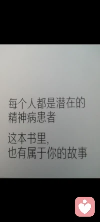 這本書也不錯配圖