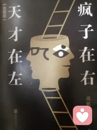 值得一閱配圖