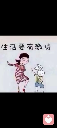 不用任何生活中 需要一些調味品配圖