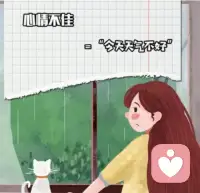 自體是自體心理學創始人科胡特的關注重點，以此有別于客體關系理論學家對客體的關注。科胡特認為廣義上自體是一個人的精神世界核心，在空間上是緊密結合在一起的、持久穩定的中心。而哈特曼認為自體是這個人自己。雅各布森則認為自體是一個人的全部，它作為一個主體區別于周圍的客觀世界。配圖