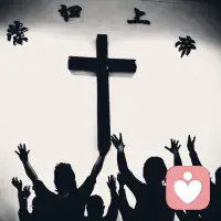 凡上帝所造之物皆有裂痕 。
—— 拉爾夫 ?沃爾多?愛默生配圖