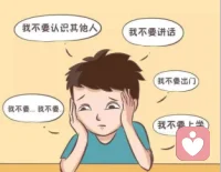 阿斯伯格綜合征（Asperger Syndrome，AS）是孤獨癥譜系障礙的一種，以社交技巧欠佳，孤僻，興趣狹窄，行為刻板為主要特征。但與典型孤獨癥不同的是，阿斯伯格綜合征患者的語言和認知發育正常。主要在3歲前出現，多在學齡期才被發現，男孩患病較多。病因至今尚未明確，研究者認為與遺傳和環境因素有關。
阿斯伯格綜合征的主要癥狀包括社交技巧差，通常更愿意與成人交往，而不涉及同齡孩子；過于專注狹窄的興趣，如對科學、歷史或設計非常熱衷。此外，常伴有運動技能低下，動作較笨拙。該病并無明顯傳染性。
治療以提高病患社交技巧和行為改變為目標，包括康復訓練、心理治療，如有其他精神癥狀則可采取藥物治療。其無反常的生命指標，兒童與青少年受其影響較大，然而與其它疾病相比，該疾病在患者成長過程中，癥狀會透過學習逐漸減輕，部分患者可以實現一般的社會適應狀態，對于精神健康影響較大。
阿斯伯格綜合征有別復雜的非醫學問題，這包括使用藥物治療共病癥狀，疫苗的使用和基因的研究。研究者嘗試獲取更多的遺傳信息，并致力于了解疾病的基因和環境觸發器。盡管這個過程充滿了挑戰，但研究人員的工作正在為人們提供關于阿斯伯格綜合征和其他孤獨癥譜系障礙的更深入的理解。配圖