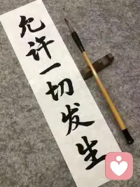莫道熒光小，猶懷照夜心。
清風不識字，何故亂翻書。
—— 清 ?徐駿配圖