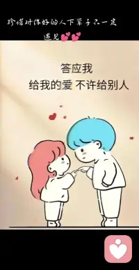 我愛，因?yàn)槲冶蝗藧邸Ｎ冶蝗藧郏驗(yàn)槲覑廴恕?—— 埃里希 · 弗洛姆配圖