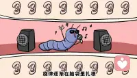‌耳虫效应‌是指音乐在脑海中的“不请自来”，当一首歌曲或旋律被重复播放时，人就会像被洗脑了一样，在脑海里不断重复这首歌（或旋律），甚至还会不自觉地哼唱。这种现象在心理学上被称为“耳虫”（Earworm），形象地描述了音乐在脑海中“寄生”的状态。‌配图