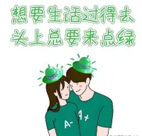 綠帽情結屬于心理疾病的一種?。綠帽情結指的是幻想自己的伴侶與他人發生親密行為，從而獲得快感。這種心理現象通常出現在男性身上，但也有女性存在類似幻想。綠帽情結的成因可能與個體的性格、童年經歷、家庭環境和社會文化等多種因素有關，常見于自卑、焦慮、控制欲強的人?。配圖