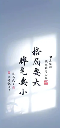 #用心一起成长
不面对成长的痛苦
就要面对生活的痛苦

不承担达成目标的痛苦
就要承担原地踏步的痛苦

愿我们可以一起
放声哭着，大声笑着往前行……配图