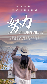热爱就坚持吧
在自己的一方天地里
感受时间缓缓流淌
不断给自己创造小小的喜悦
人总需要给自己机会
去到能滋养和托举自己的地方去配图