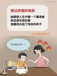 #個案手記
父母對生活的抱怨、他們未曾處理的情緒或創傷，會因為孩子對父母無限的忠誠，從而背負起不屬于他們的命運，倍受束縛，不得自由！

因此，父母勇于面對自己的人生課題，活出輕松自在的人生，孩子就能得到真正的自由！配圖