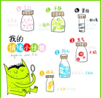 未表达的情绪不会消失，只是被活埋，有朝一日，会以更丑陋的方式爆发出来 —— 弗洛伊德