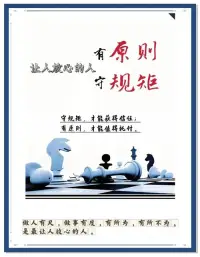 适度是指事物保持其质和量的限度，是质和量的统一，任何事物都是质和量的统一体，认识事物的度才能准确认识事物的质，才能在实践中掌握适度的原则。只有在一定的范围内，事物才能保持它自身的存在，超过了特定的范围，就会向对立面转化。在度中，质和量相互规定、相互渗透，密不可分，这就要求我们在实践中坚持适度的原则，使事物的变化保持在适当的量的范围内，既防止 “过”，又要防止“不及”，采取正确的方法，促使在实践活动中取得成功。