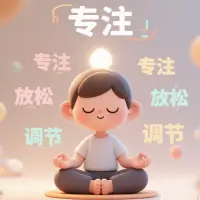??♂? 冥想能增強前額葉皮層活動，提升專注力和情緒調(diào)節(jié)能力。#正念練習(xí) ????配圖