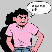 ?? 情緒的背后常常是需求或期待。問自己：“他/她真正想要的是什么？”#傾聽思維 ????配圖