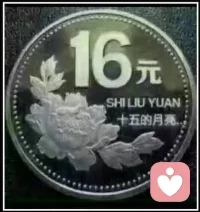 夜半忽传电话声，
欣闻犬子诉衷情。
他乡纵有当头月，
难比家山一盏灯。
——《偶感》张伟新（笔名无门客）配图