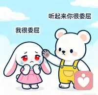 ?? 復(fù)述是一種強(qiáng)有力的反饋方式。“聽(tīng)起來(lái)你覺(jué)得很委屈”，能讓人感受到被理解和接納。#共情技巧 ????配圖