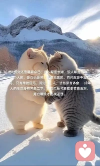 強者之道，有人幫你是幸運，沒人幫你是公正的命運。一個人時，是兵也是將。無人依靠時，自己就是千軍萬馬。配圖