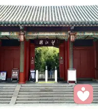 上联 ：望江楼 望江流 望江楼上望江流
江楼千古 江流千古
下联 ：印月井 印月影 印月井中印月影
月井万年 月影万年配图