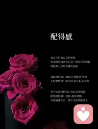 ‌“配得感”是一个心理学概念，指个体对自己价值和能力的清晰认知与自信，相信自己值得拥有美好的事物（如爱、认可、机会等），即“我值得拥有”的内心信念‌。‌配图