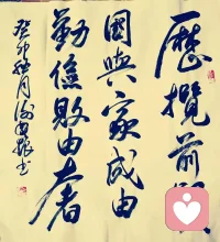 初八到，福气到！愿你事业八面玲珑，爱情八方来财，生活八方进宝，身体八方康健，心情八方快乐，人生八方如意，好运连连，幸福绵绵！