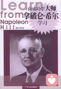 想象力是灵魂的工厂，人类所有的成就都是在这里铸造的。—— 拿破仑 · 希尔配图