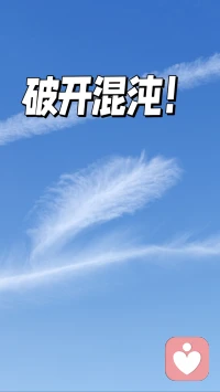 “生活就像一场马拉松，而不是短跑。”配图