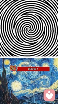 运动后效是一种视觉错觉现象，指当人持续注视一个方向运动的物体后，再将视线转移到静止物体时，会感觉静止物体朝相反方向运动。