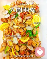 有人说：“太在意别人的目光，只会错失可以行动的机会。”一个特别喜欢听别人说事论世的人，一定是平凡的，不成功的。因为当一个人把关注都给了别人，把时间和精力都用来为别人捧场时，他除了获取了少许感慨，实际仍在原地踏步。配图