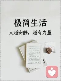 人群中 最安静的人 往往最有实力 
—— 弗洛伊德