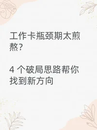 主動(dòng)+具體化+行動(dòng)=離想要的更進(jìn)一步配圖