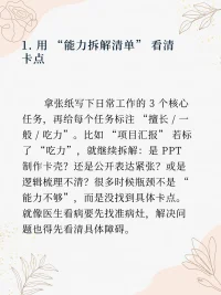 主動(dòng)+具體化+行動(dòng)=離想要的更進(jìn)一步配圖
