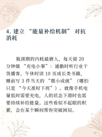 主動(dòng)+具體化+行動(dòng)=離想要的更進(jìn)一步配圖