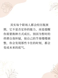 主動(dòng)+具體化+行動(dòng)=離想要的更進(jìn)一步配圖