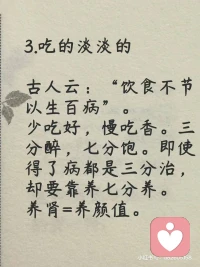 你的起心動念決定了你的磁場！

人生需要準備的，不是昂貴的茶，而是喝茶的心情。以清凈心看世界，以歡喜心過生活，以平常心生情味，以柔軟心除掛礙。今天比昨天慈悲，今天比昨天智慧，今天比昨天快樂。這就是成功。配圖