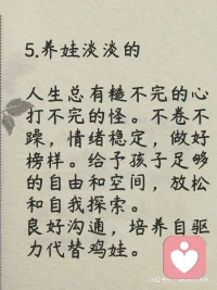 你的起心動念決定了你的磁場！

人生需要準備的，不是昂貴的茶，而是喝茶的心情。以清凈心看世界，以歡喜心過生活，以平常心生情味，以柔軟心除掛礙。今天比昨天慈悲，今天比昨天智慧，今天比昨天快樂。這就是成功。配圖