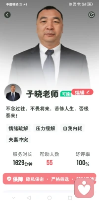 我可以不完美，我可以做不到，我可以不勇敢，我可以犯錯，我可以搞砸……這樣的我，也是好的，也是可以存在的。
人生并非一帆風順的坦途，也并非始終陰霾密布的絕境。它更像是一條曲折蜿蜒的河流，充滿了起伏與波瀾。

你需要時，我一直在配圖