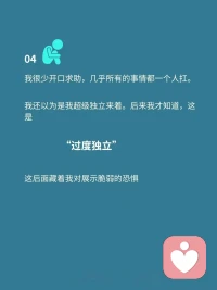 身體就是我們的潛意識，潛意識呈現(xiàn)在我們的身體；可以通過改變身體狀態(tài)，來改變我們的潛意識……配圖