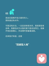 身體就是我們的潛意識，潛意識呈現(xiàn)在我們的身體；可以通過改變身體狀態(tài)，來改變我們的潛意識……配圖