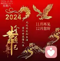 很治愈的一段话：我对你好不是你有多好。我从来不后悔对任何一个人好，哪怕看错人，哪怕被辜负，，哪怕是撞南墙…我对你好不代表你有多好？只是我很好！加油！配图